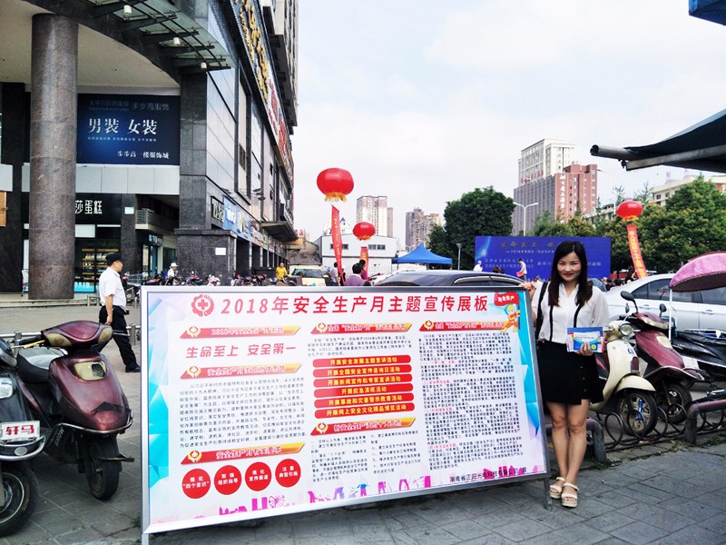 安全施工 安全施工