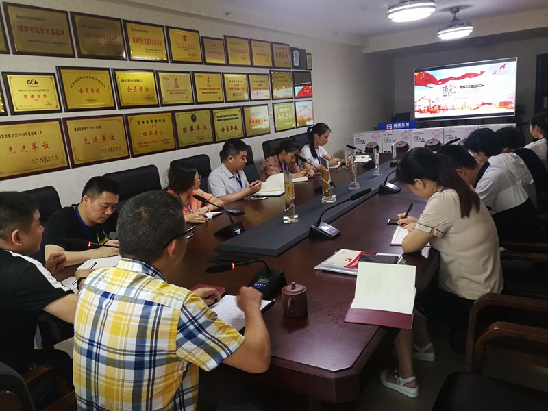 湖南正陽黨支部 湖南正陽黨支部