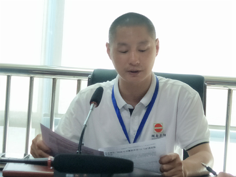 湖南正陽(yáng)亮化工程公司 湖南正陽(yáng)亮化工程公司