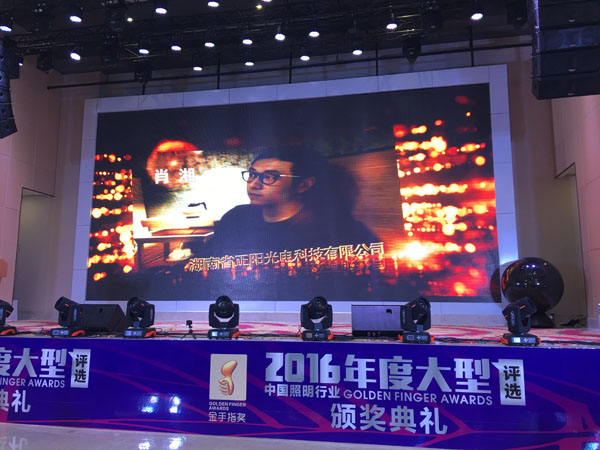 亮化工程設(shè)計(jì)師 亮化工程設(shè)計(jì)師