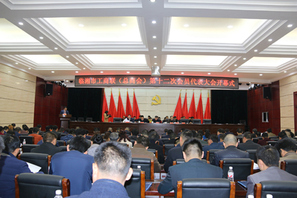 l臨湘市工商業(yè)聯合會湖南正陽